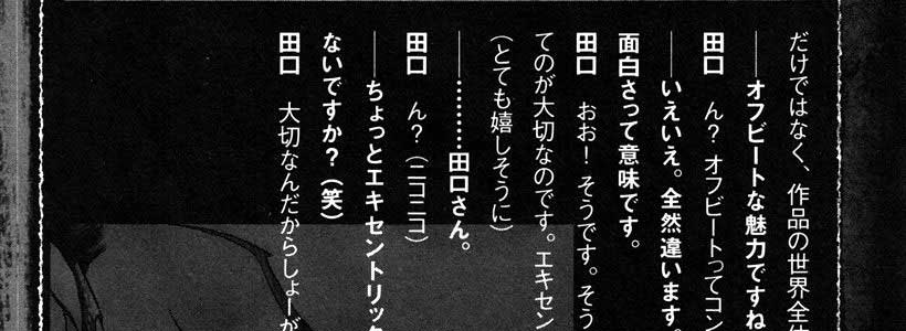 Black-Joke-c25-extra-02-03
