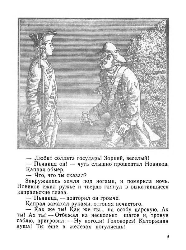 p0011