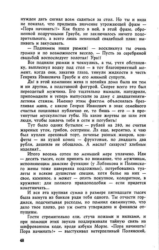 1961-page-0014
