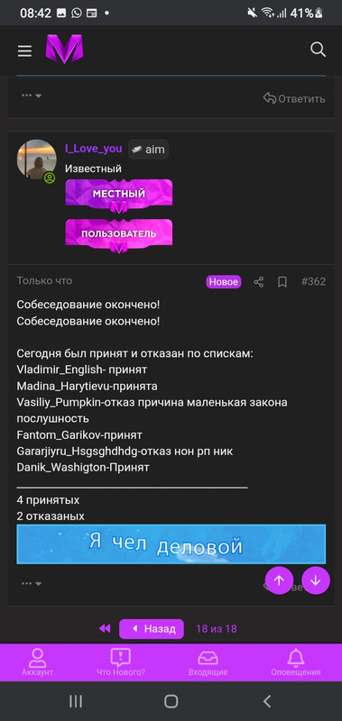 Screenshot_20250602-084238_Chrome