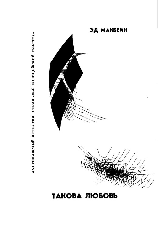 p0013