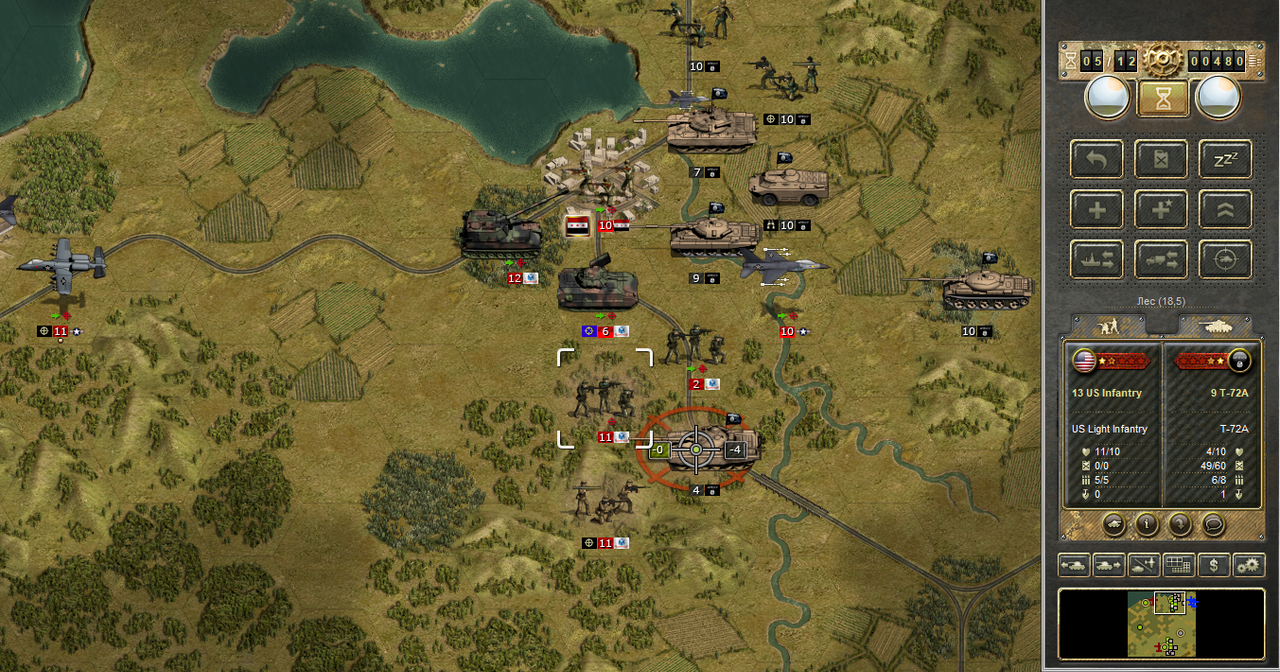 Screenshot 6