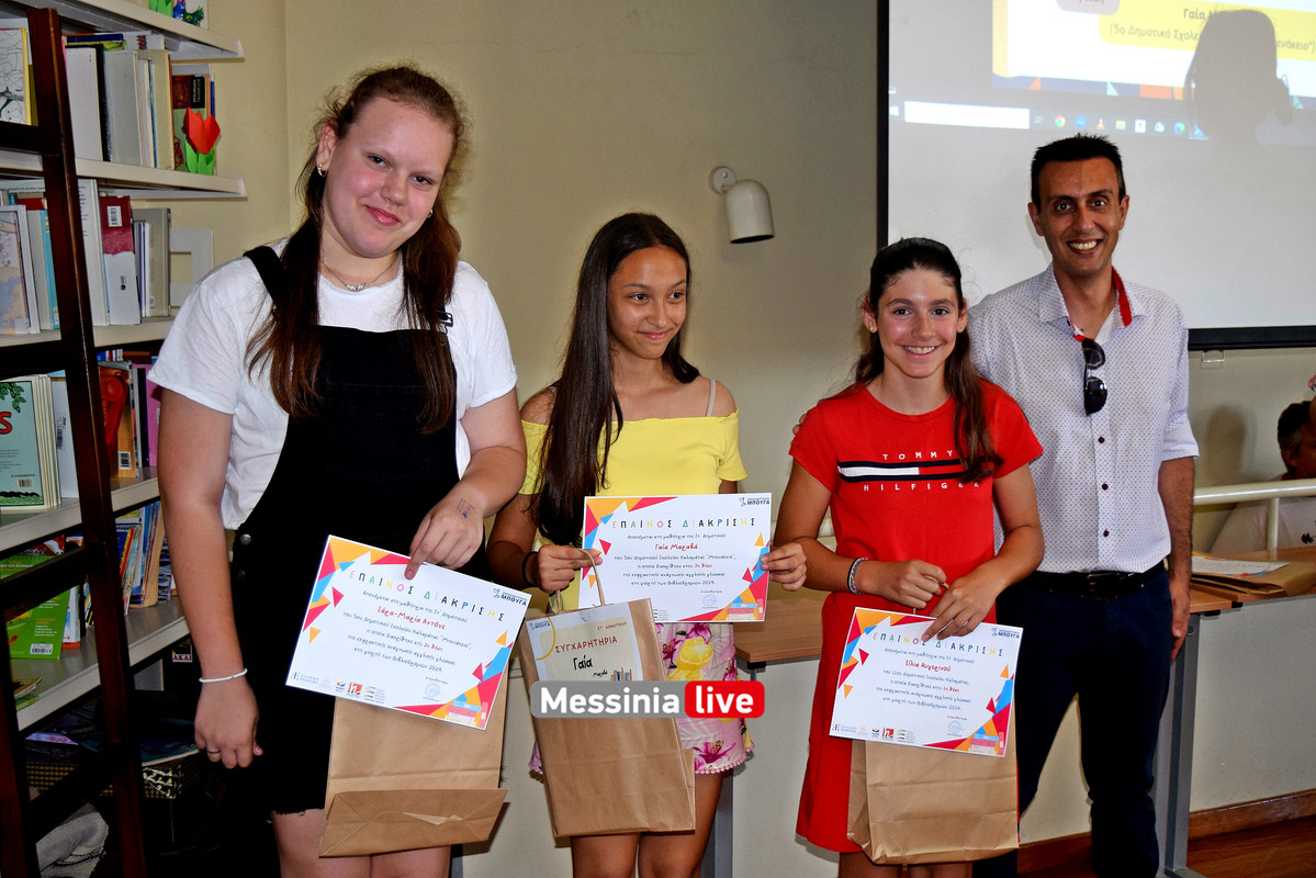 ΒΙΒΛΙΟΔΡDSC_1268