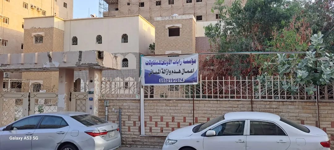 أعمال مؤسسة رآيات الأوتاد