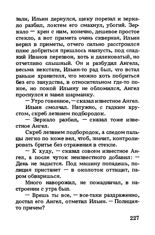 p0229