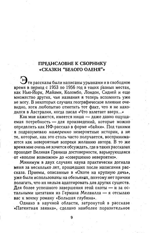 p0011