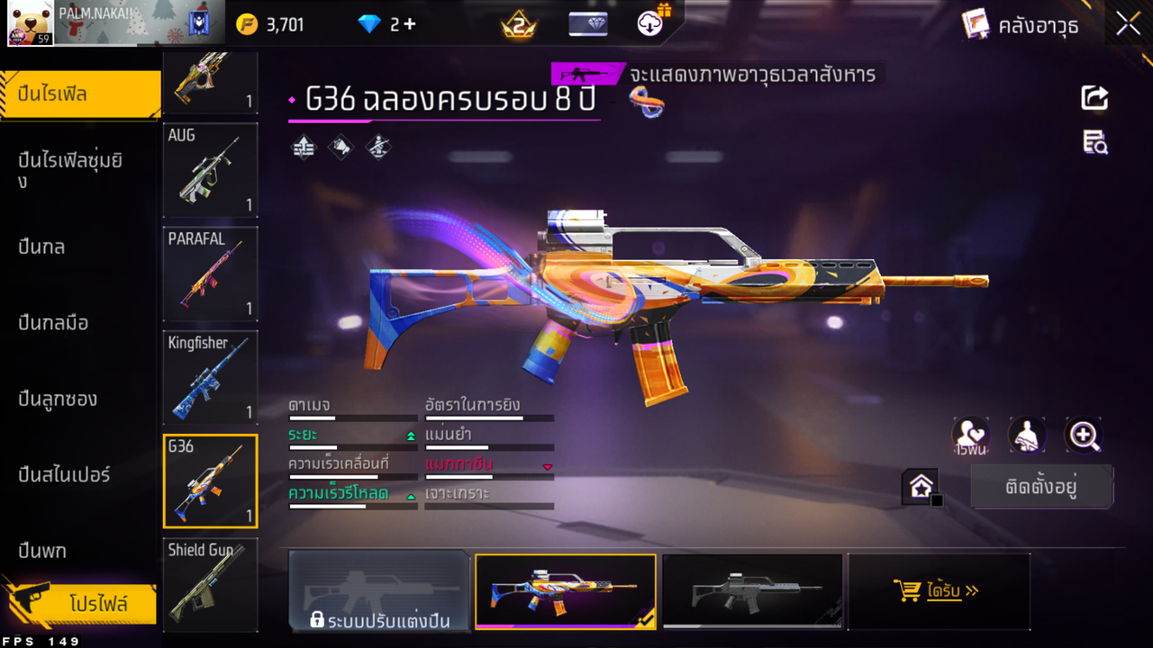 รหัสสินค้า FF6502 [เชื่อมGG] รูปที่ 30