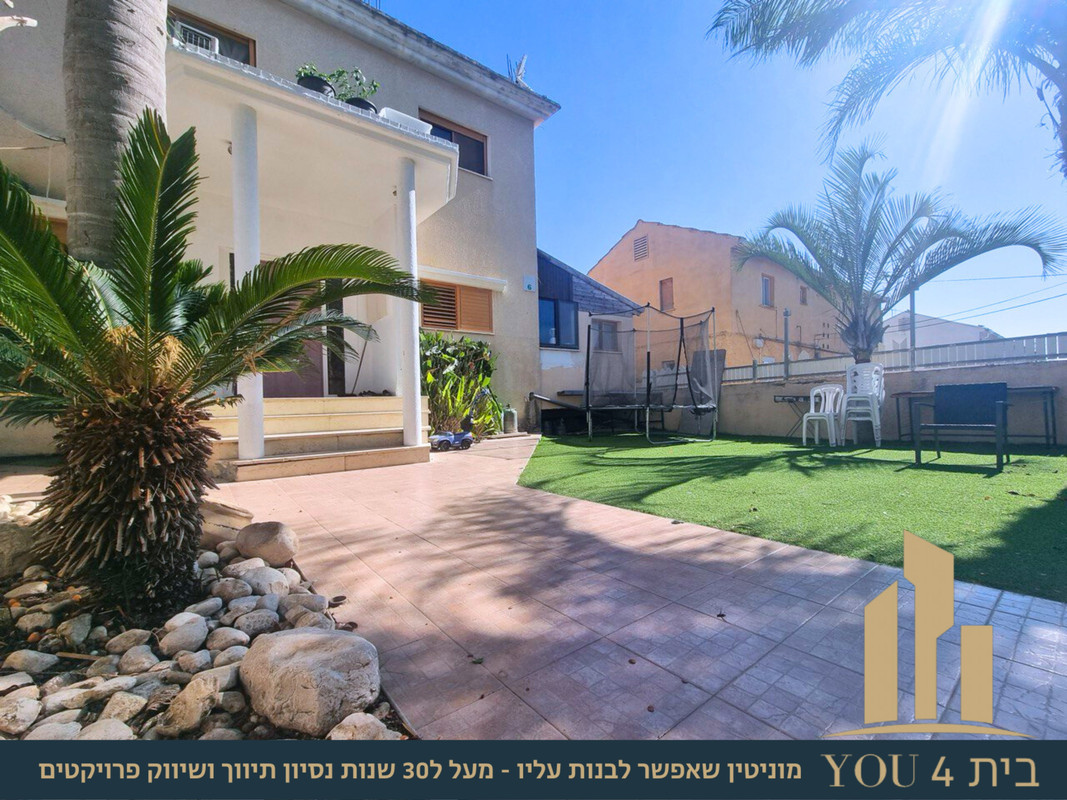 דירת קרקע מרווחת וגדולה מרכז העיר - נכס למכירה