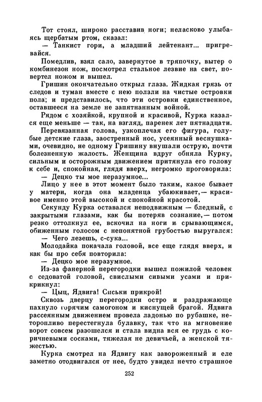 p0018