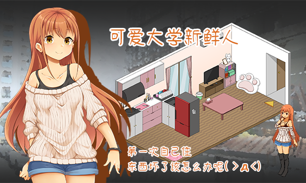 神使v1.1