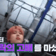 pink sunoo squishy