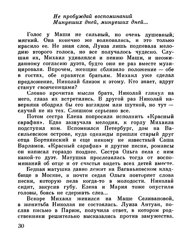 p0035