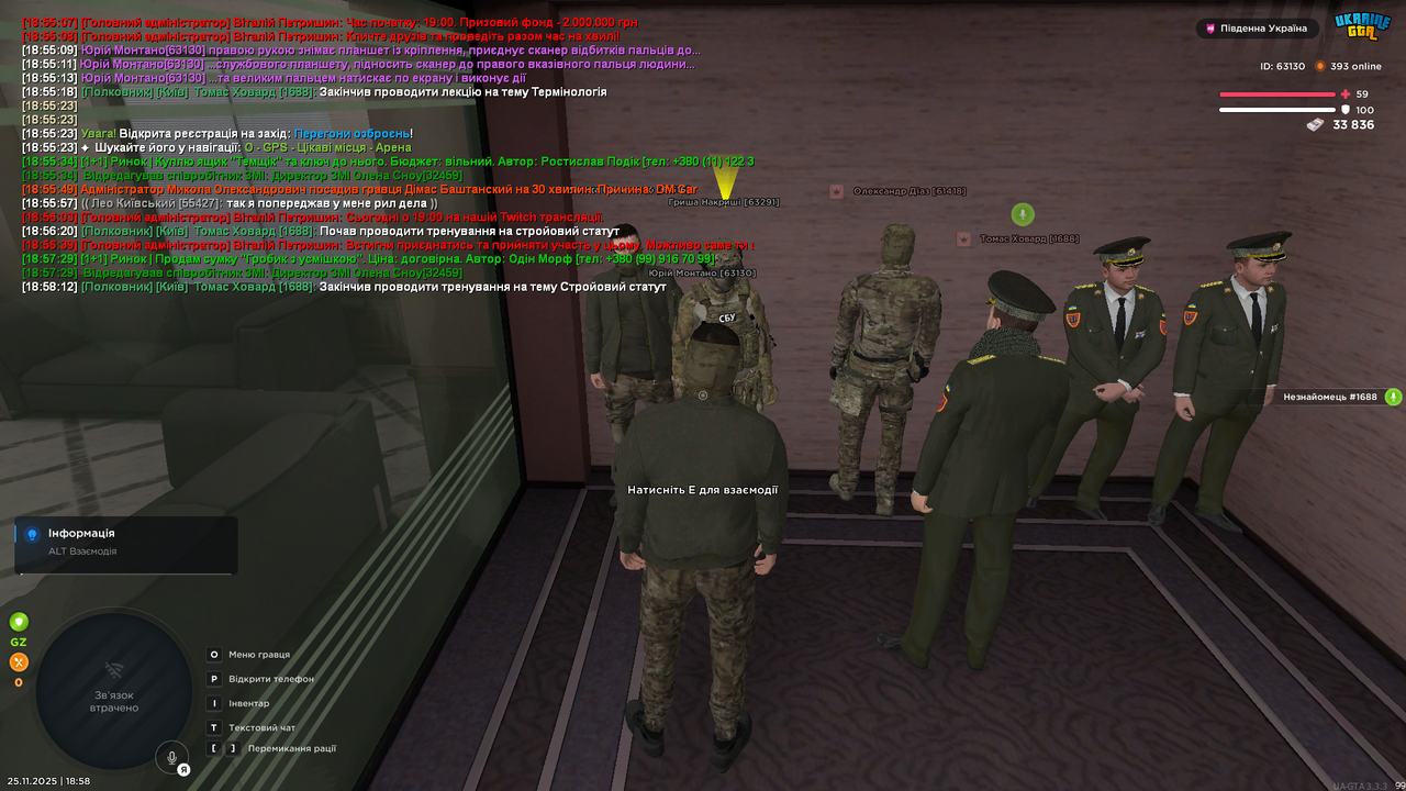 Grand Theft Auto San Andreas Screenshot 2025 11 25 18 58 18 97