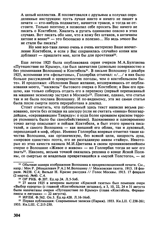 p0011