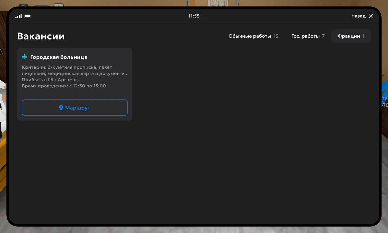 Screenshot_20251023_115541_com.matreshkarp.game