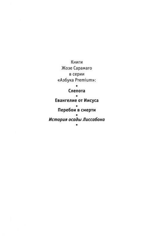2-page-0002