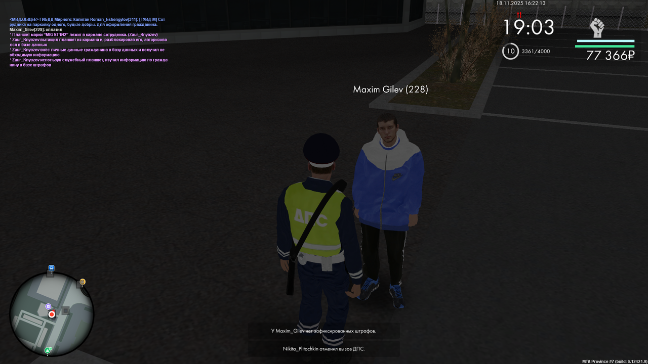 mta screen 2025 11 18 16 22 13