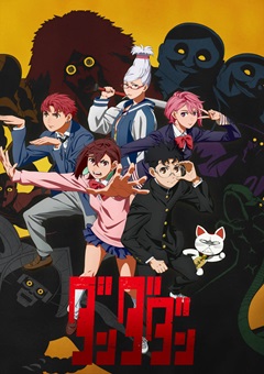 Dandadan E12 DUAL 720p WEB-DL x265-TFPDL
