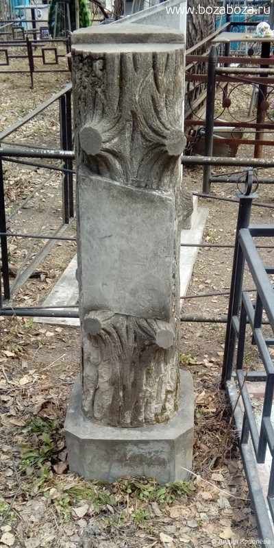 Козачинский Александр Владимирович, 29.07.1903-08.01.1943 3