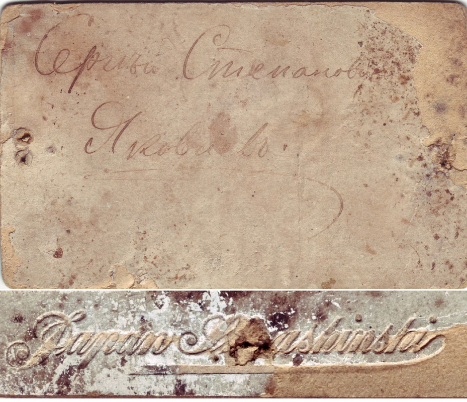 Яковлев оборот