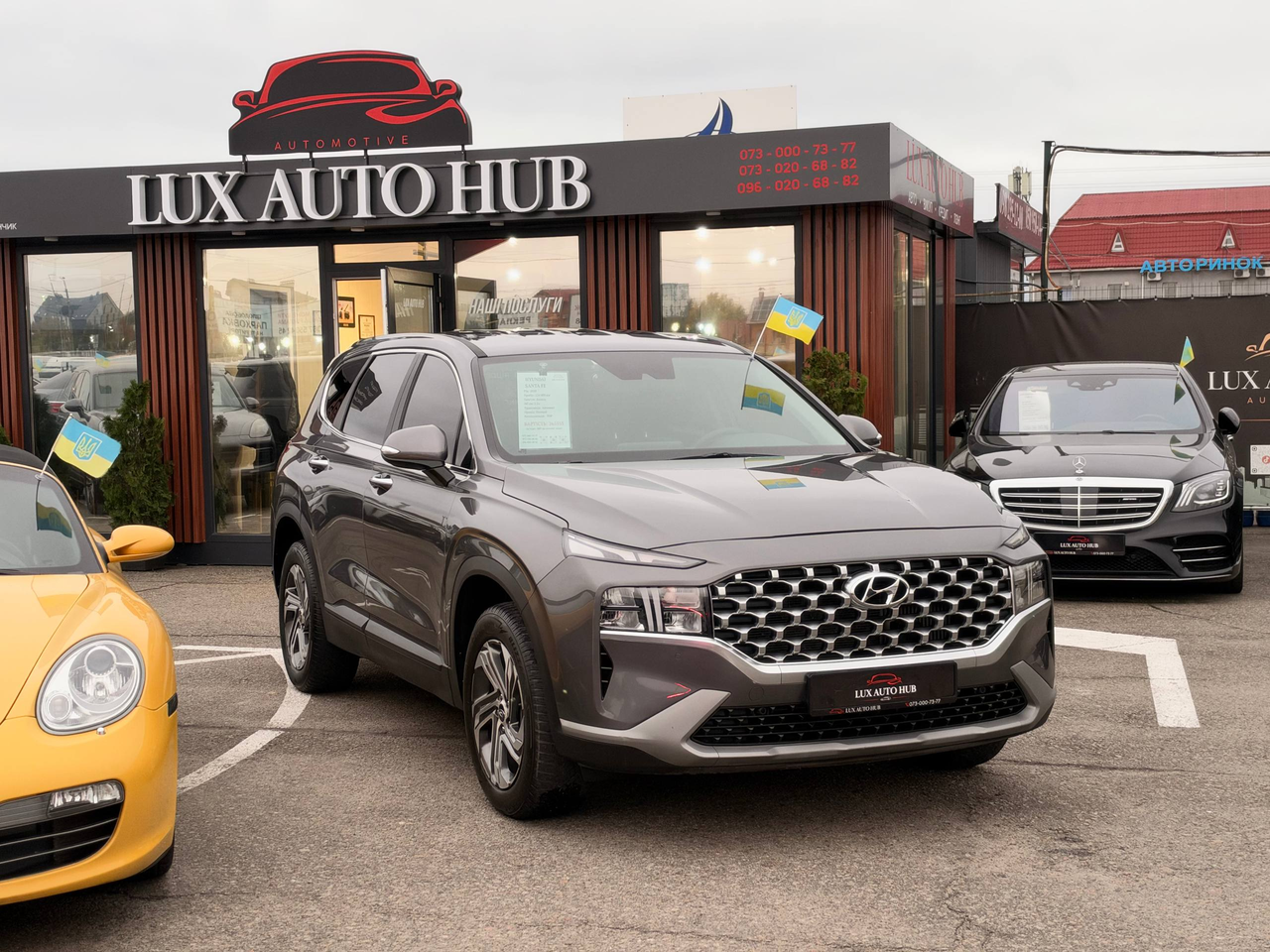 Hyundai Santa Fe