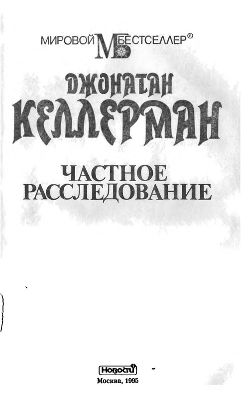 p0004