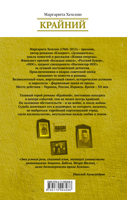 2-cover4
