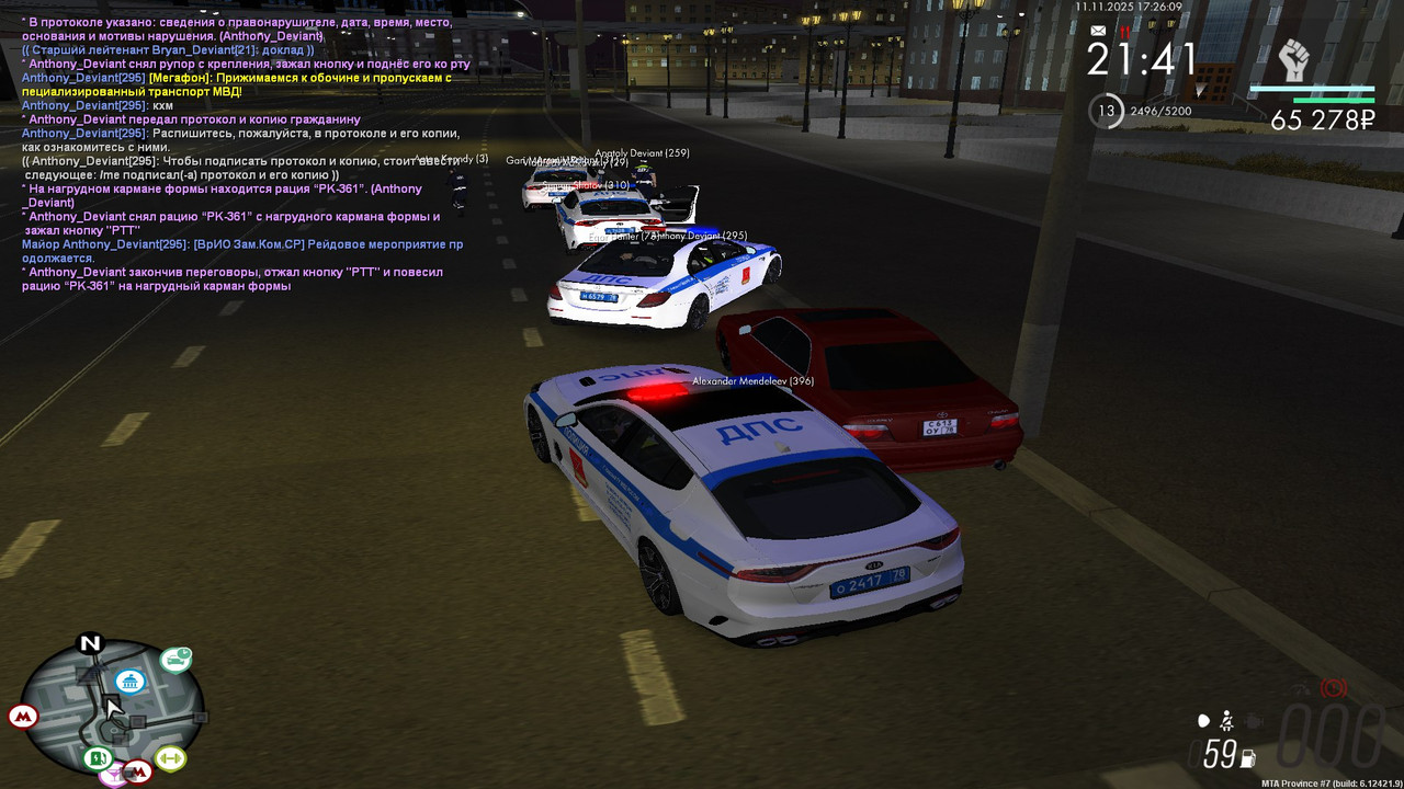 photo 2025 11 11 18 16 50