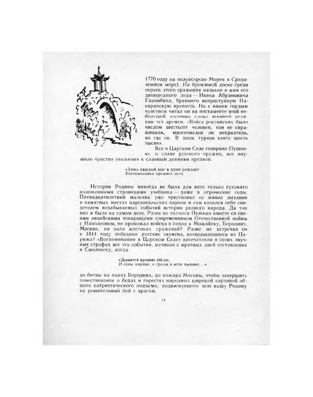 p0013