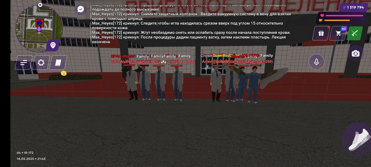 Screenshot_20250516_214322_com.jekmant.matrplauncher