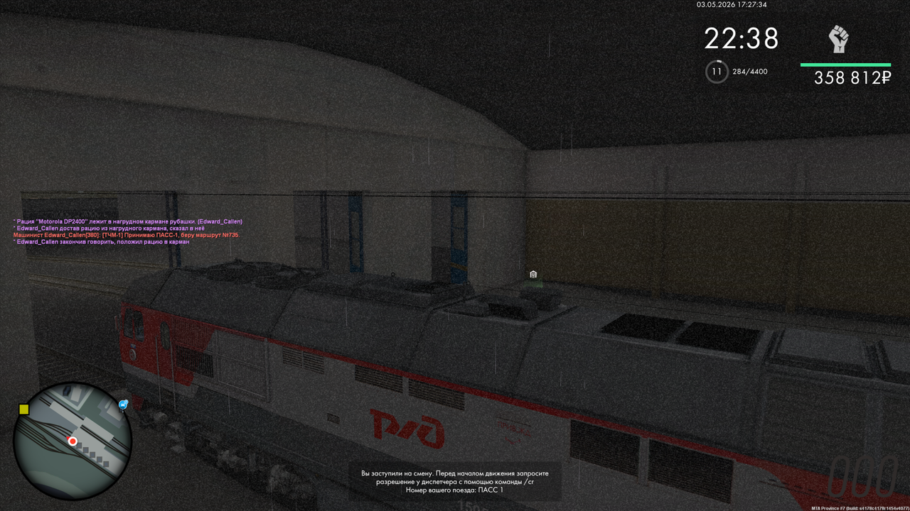 Grand Theft Auto San Andreas Screenshot 2026 05 03 19 27 40 09