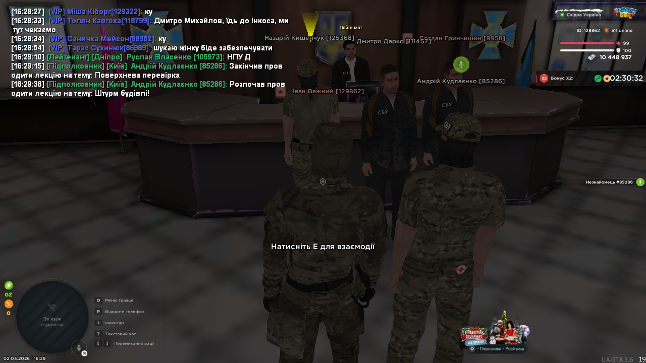 UKRAINE GTA 02 03 2026 16 29 45
