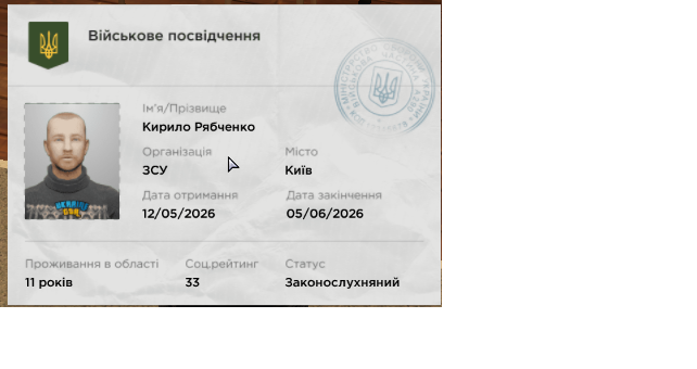 Безымянный2