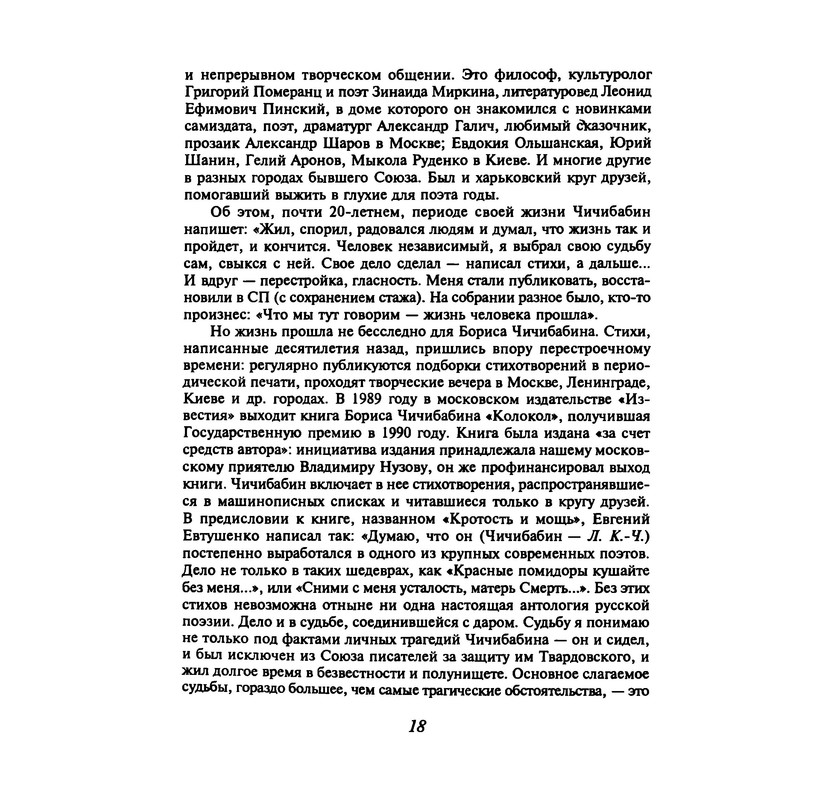 p0019