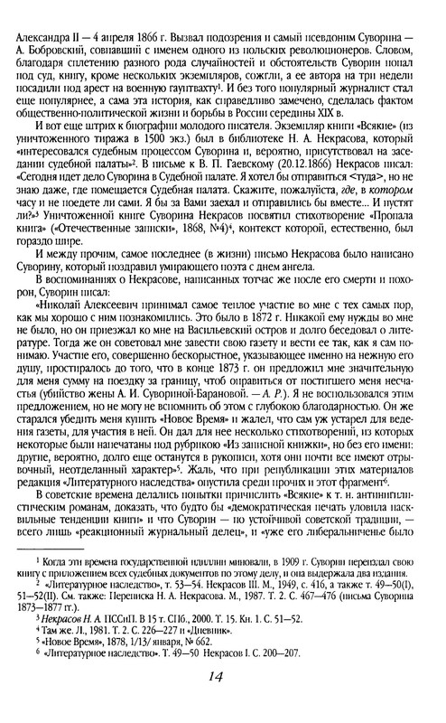 p0015
