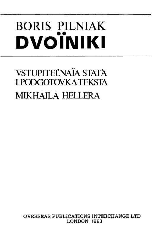 p0003