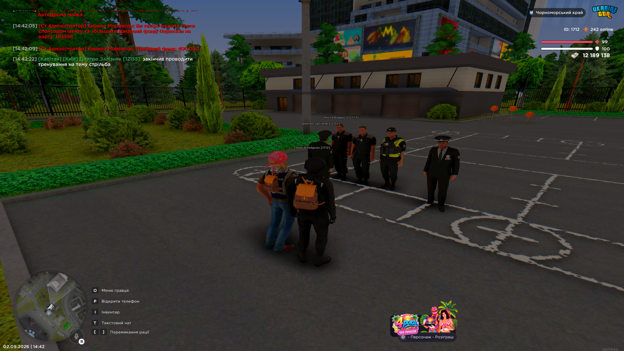 Grand Theft Auto San Andreas Screenshot 2026 09 02 14 42 31 90