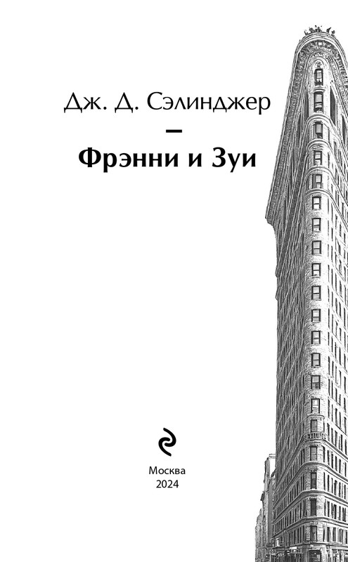 ITD000000001349814-page-0003