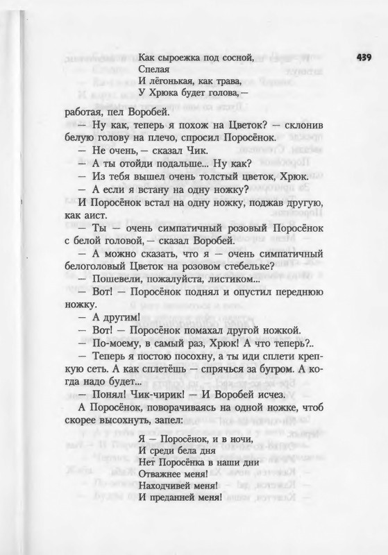 2007-371-447-page-0070