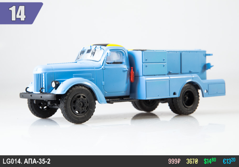 LG014_APA-35-2 (164)_[Mdm]