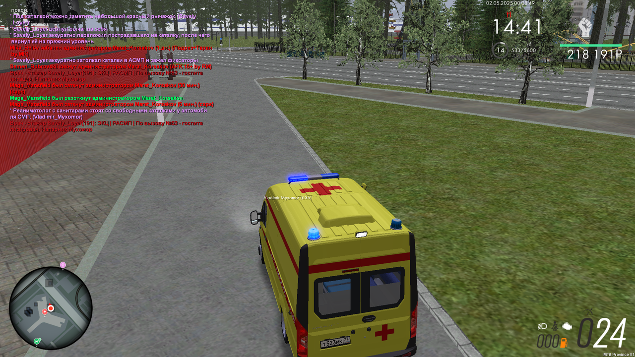 Grand Theft Auto  San Andreas Screenshot 2025.05.02 - 00.08.50.86