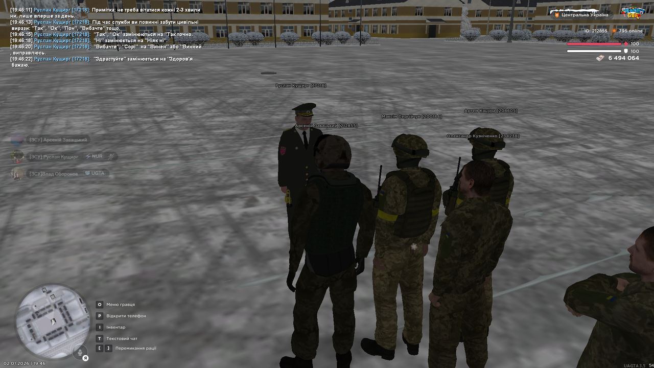 Знімок екрана (3642)