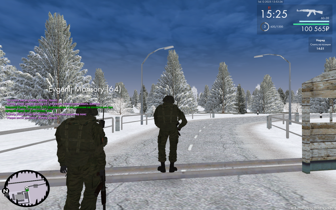 mta screen 2025 12 14 14 52 27