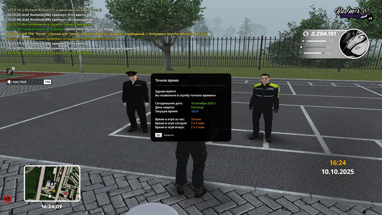 radmir-2025-10-10-16_24-09