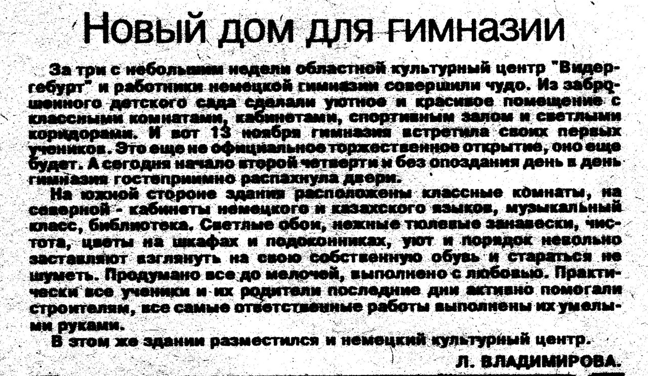 13_11_1995