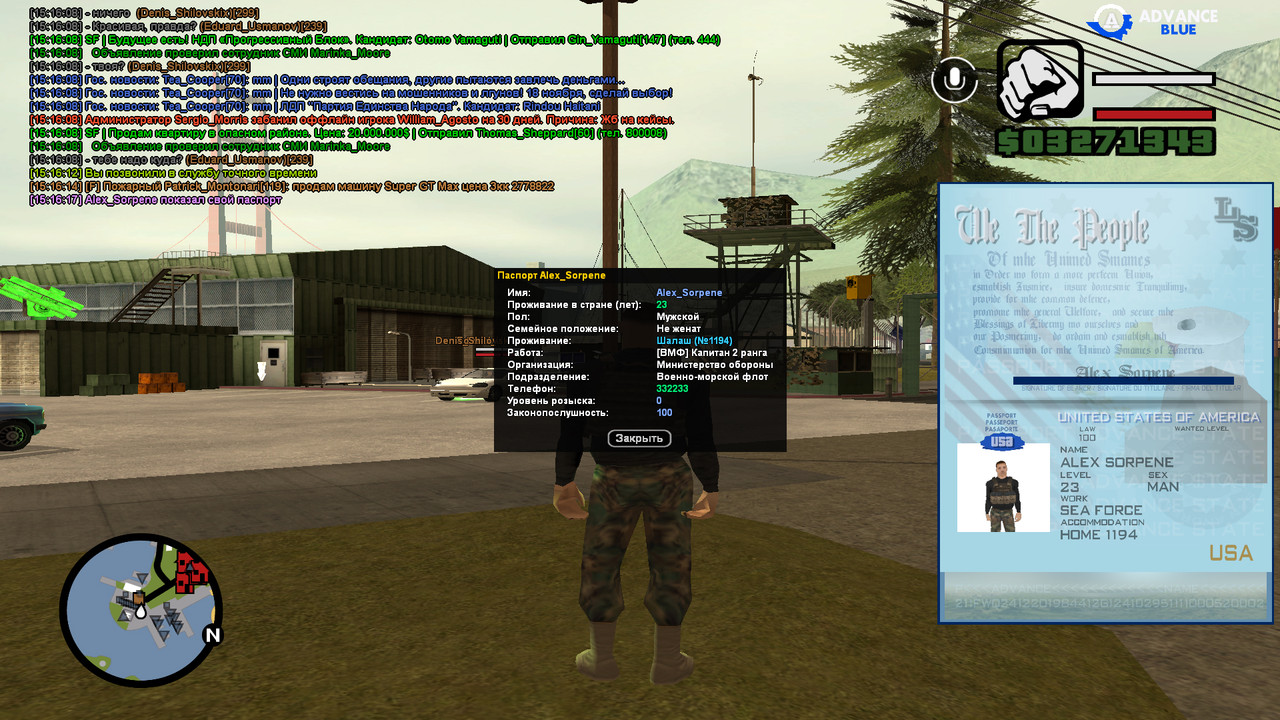 screenshot 2025 11 16 15 16 17 757