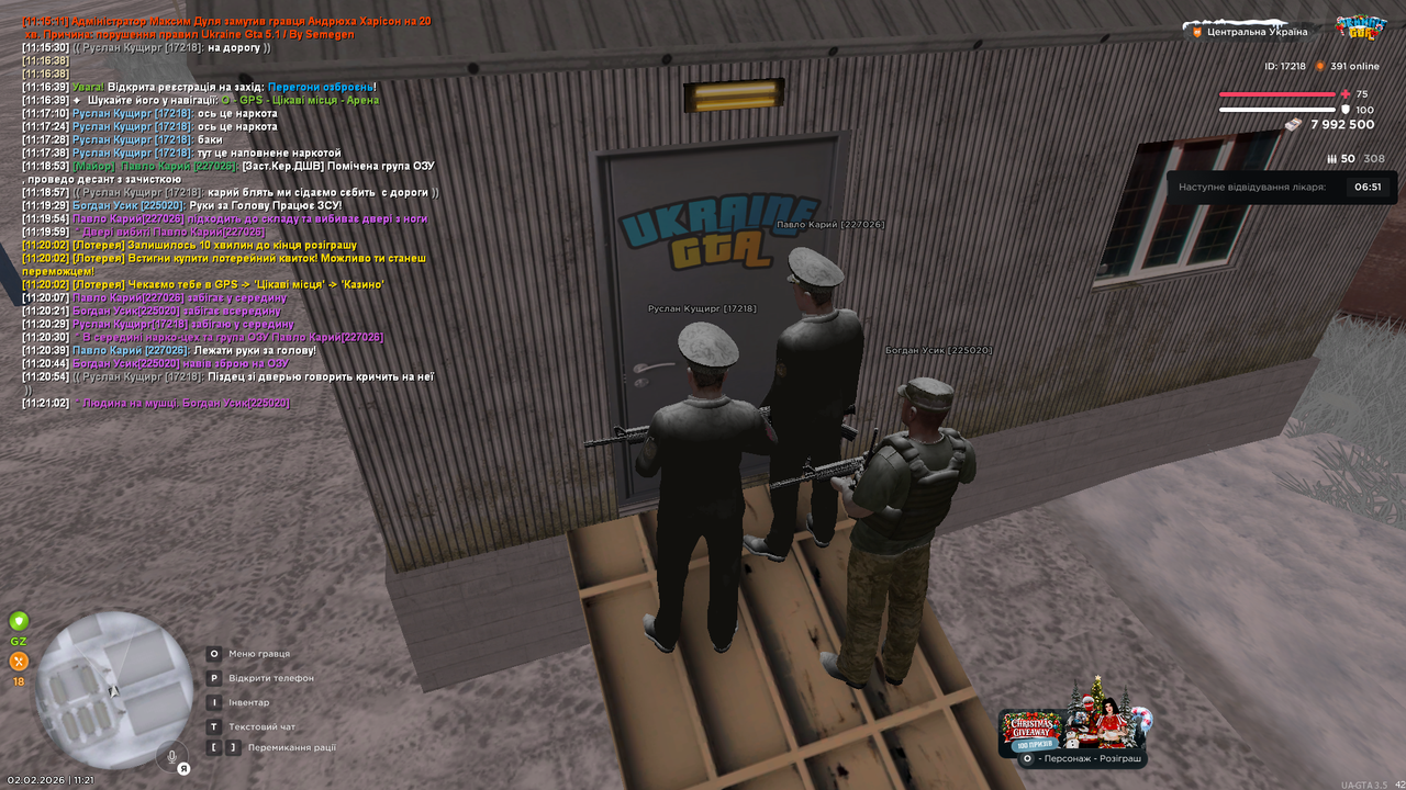 РП кровь наркомани та допити (19)