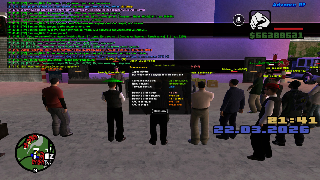 screenshot 2026 03 22 21 41 32 993