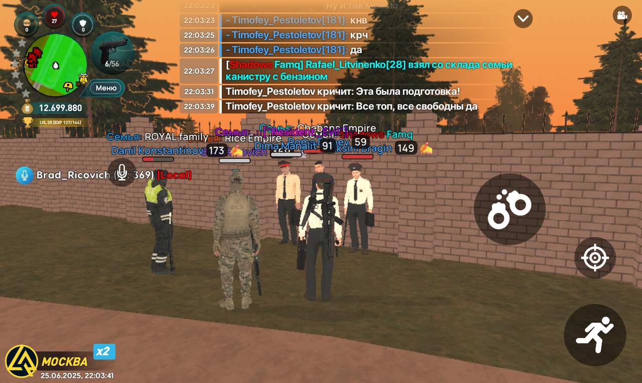 Screenshot_20250625-220342