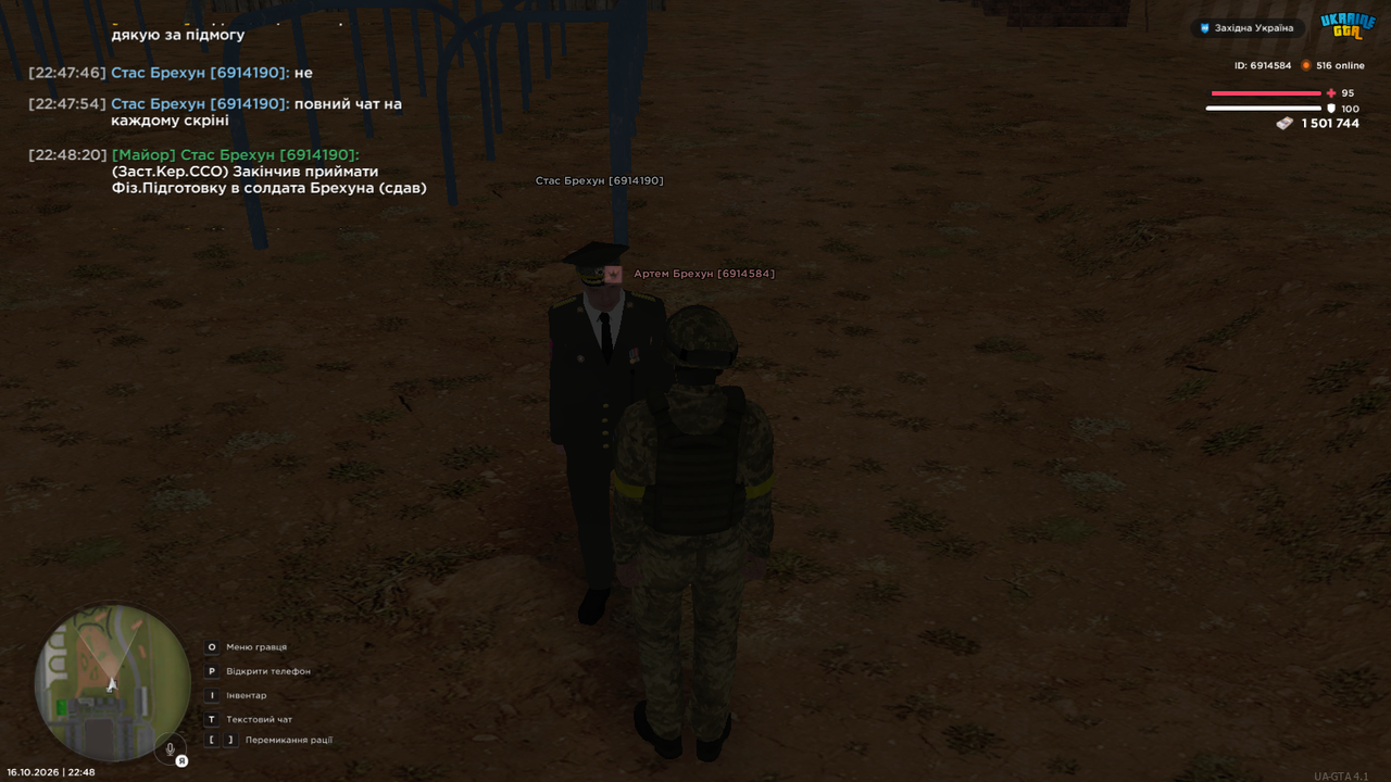 Grand Theft Auto San Andreas Screenshot 2026 10 16 22 48 22 05